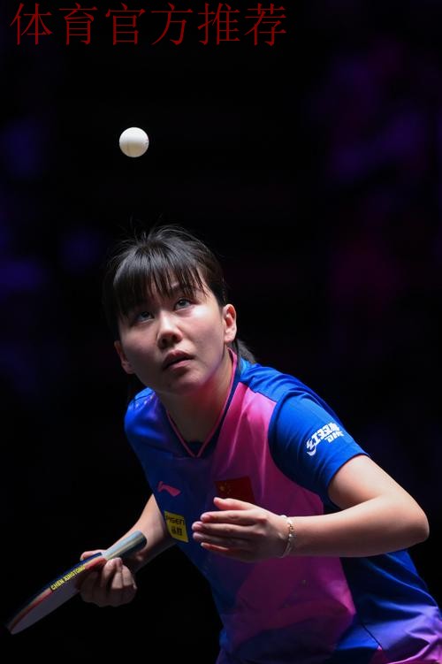 陈幸同4-2战胜石洵瑶 晋级WTT总决赛女单8强 陈幸同4-2战胜石洵瑶 晋级WTT总决赛女单8强