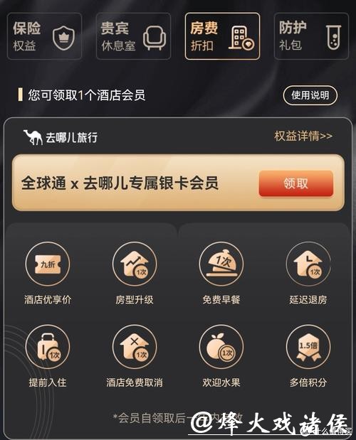 世界杯下注平台的手机端使用体验