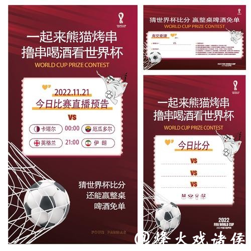 安全稳定的世界杯竞猜入口推荐 安全稳定的世界杯竞猜入口推荐