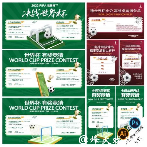 安全稳定的世界杯竞猜入口推荐 安全稳定的世界杯竞猜入口推荐
