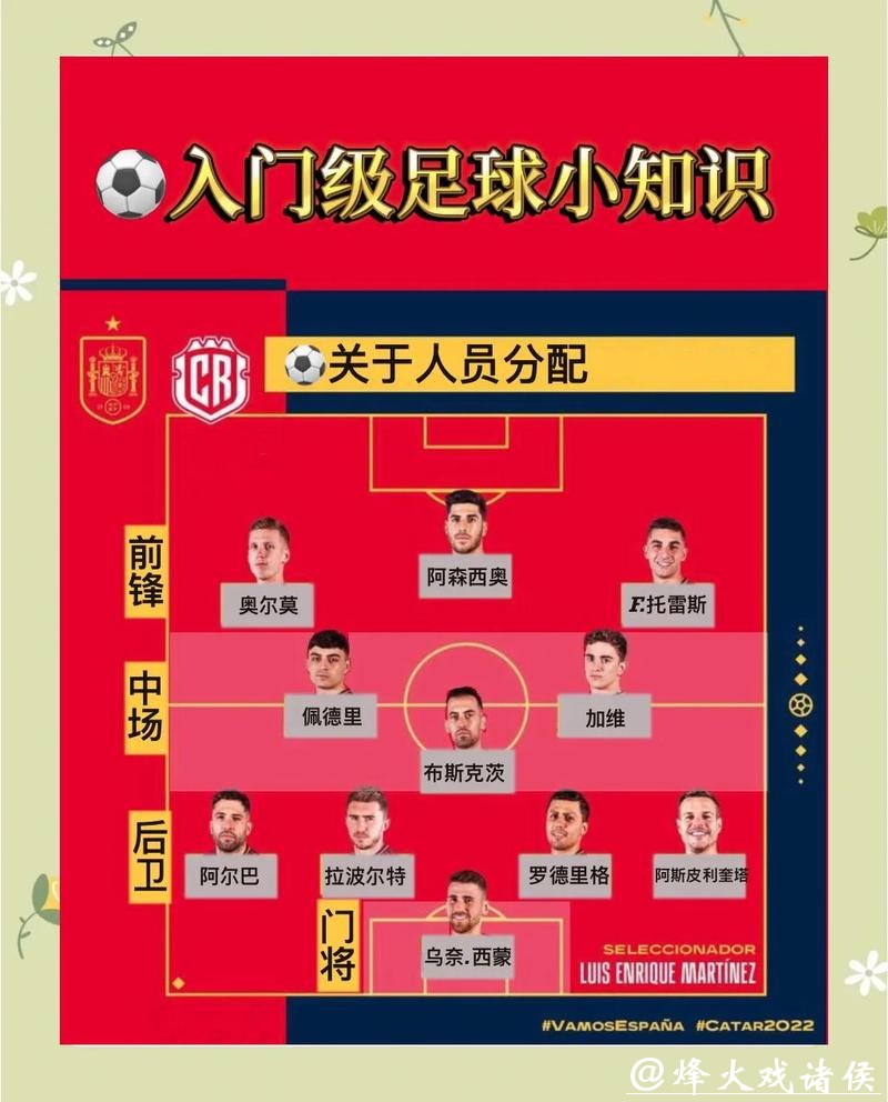 浅谈2026世界杯投注的合法性与注意事项