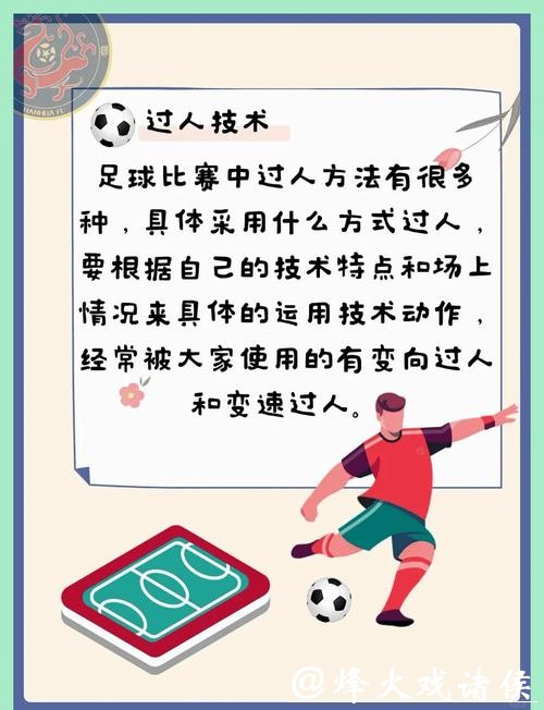 世界杯投注如何规避常见误区