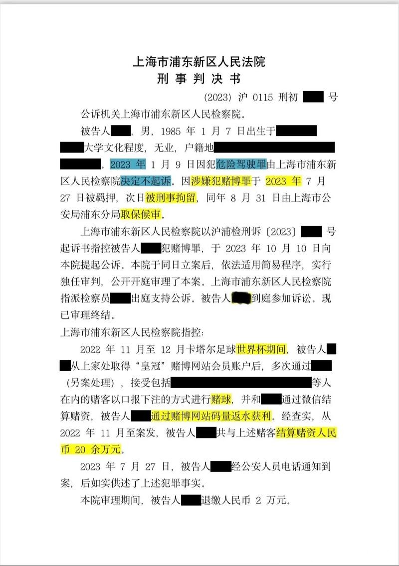世界杯下注入口找不到怎么办处理
